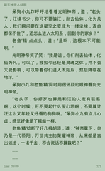 爱游戏体育最新官网